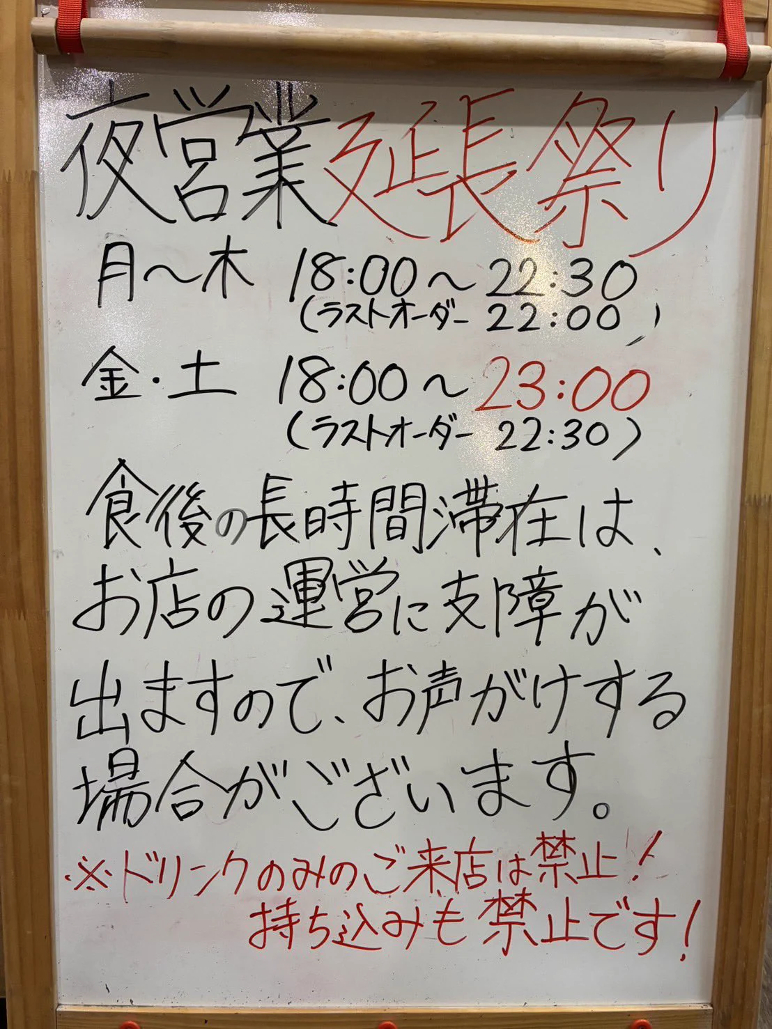 麺道 自然や na platformě X: „本日の日替わりはゲソ天です！ よろしく