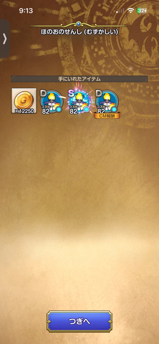 A0a8Tw's tweet photo. やっと、やっと終わった。
#スマグロ https://t.co/gjEt2PacRB