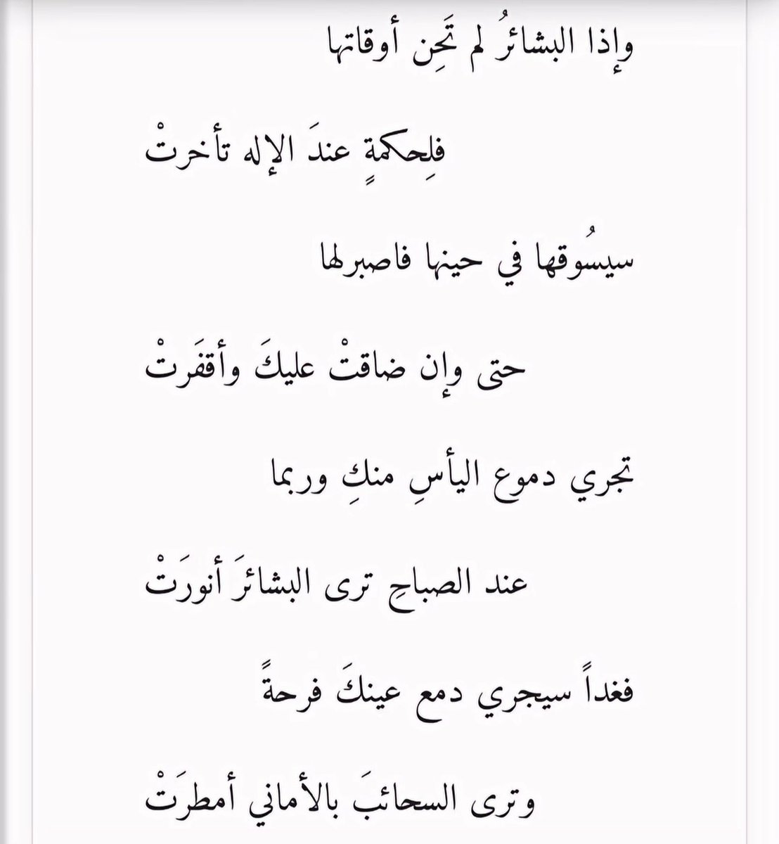 _shahd7_'s tweet photo. https://t.co/2PyXYjBTuU