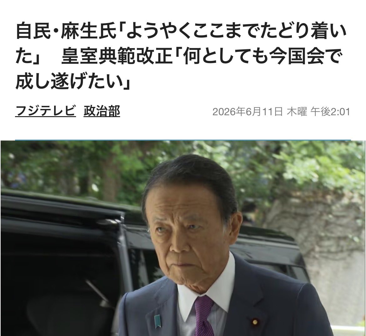 てのひら tweet media