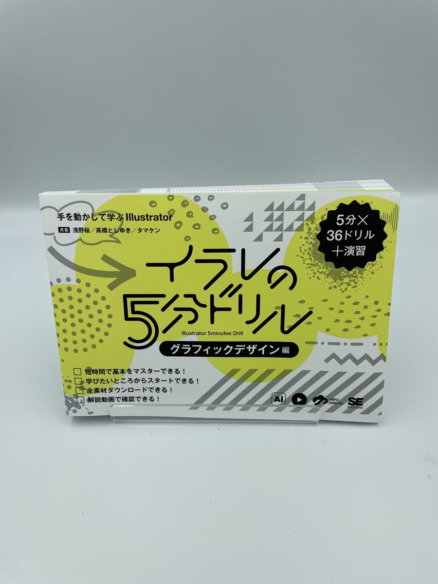 翔泳社の本 (@shoeisha_books) / Posts / X