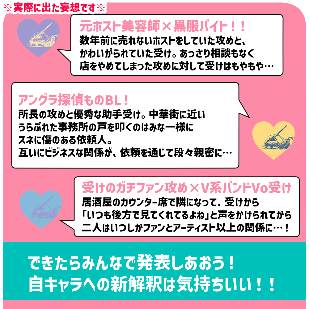 YellowAnyo_trpg's tweet photo. 【テーブルゲーム】つくりました

「せーの」でオリキャラを画面に出して 
即興でBLカップリングのあらすじを創作しよう！！
※百合だって男女カプだっていい！！

💭💘✨️　無責任BL　✨💘💭

https://t.co/J0LoVlnkUo https://t.co/osZLNzALKm
