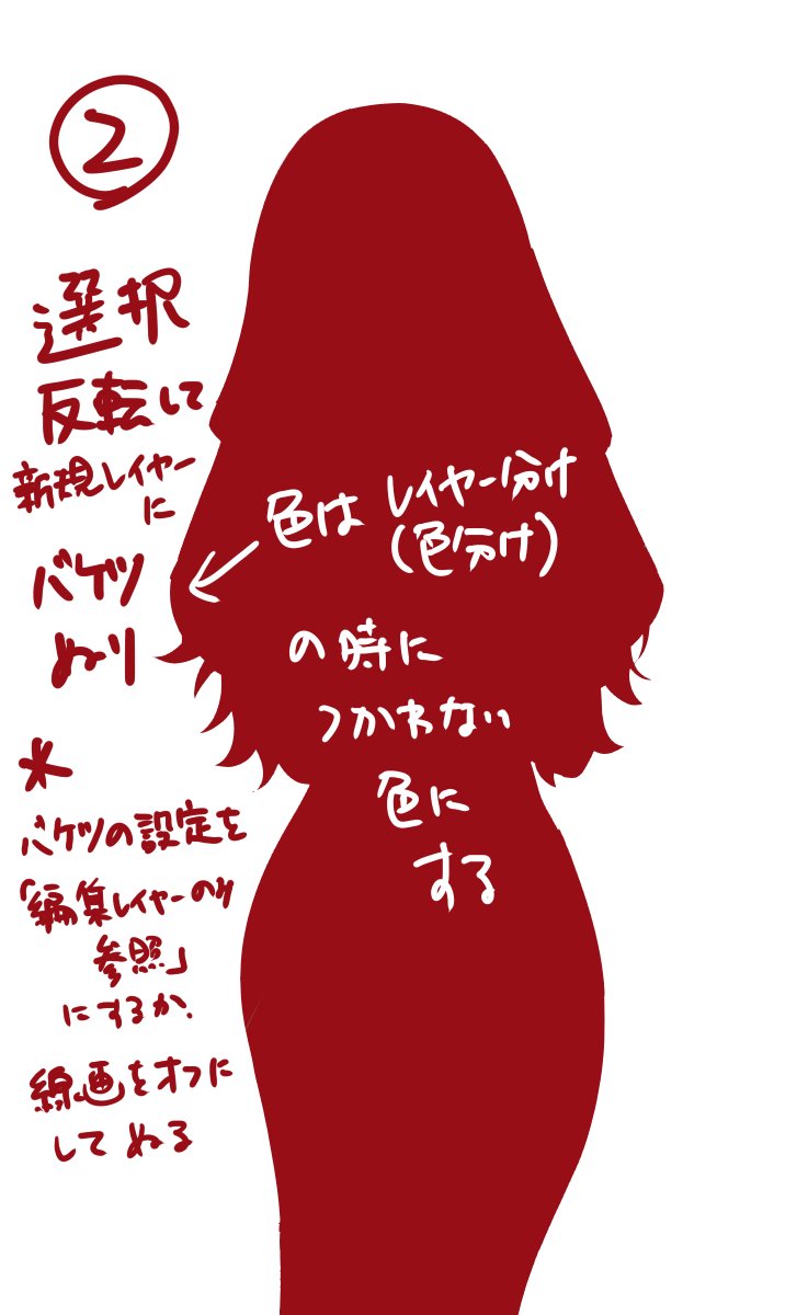 fujimato_illust's tweet photo. 商業案件もこれでいけます～商業やってる友人に数年前に教えてもらって、私も商業個人趣味全てがこれになってます！フォロワーのみんなにもおすすめ！ https://t.co/wG9KKZtapc
