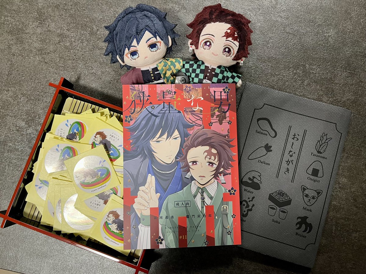 ゆず。【西2・ミ08b】 (@yuzu_yuzuburo3) / Posts / X