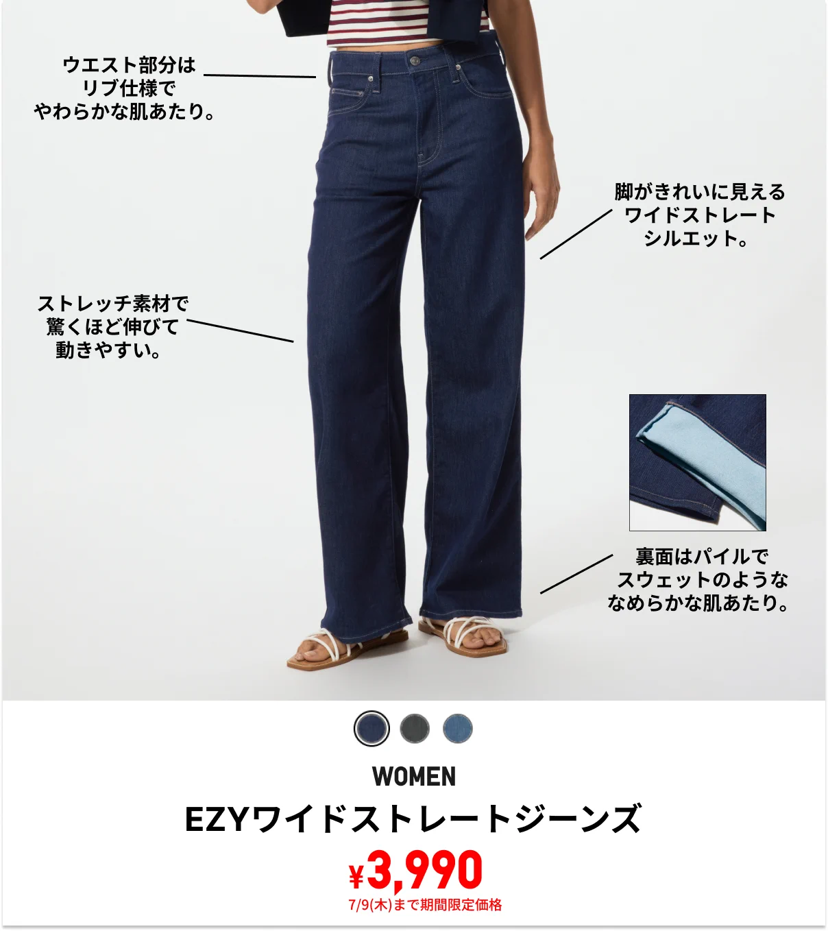 ユニクロ on X: 