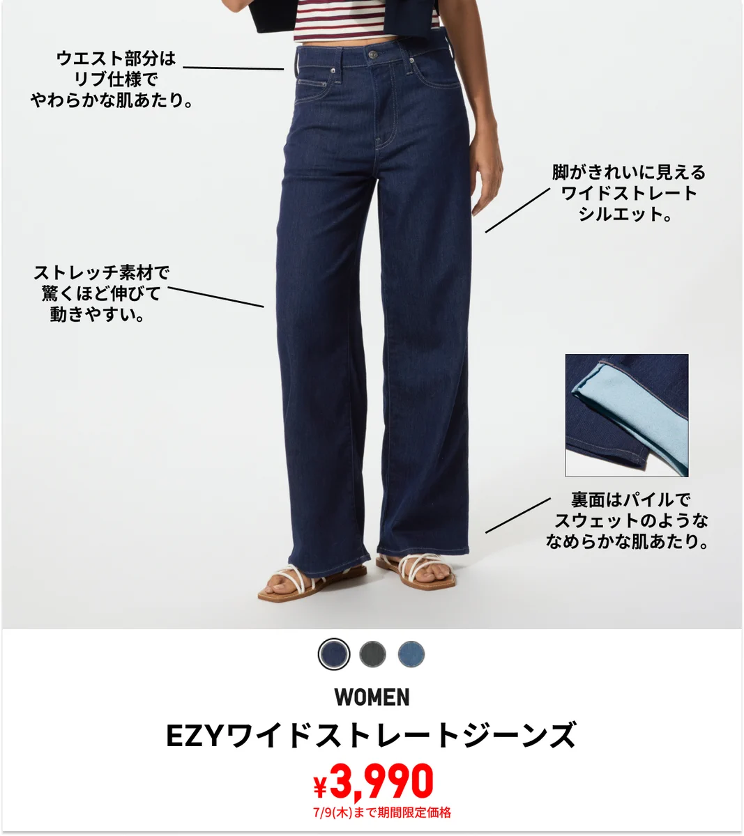 ユニクロ on X: 