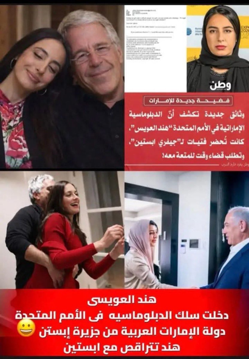 EcH3p's tweet photo. @Al3akees @EdyCohen هذا كفوكم التطبيل لإيري كوهين الذي يدعس عليكم و على حكامكم ليلاً نهاراً 🤷🏻‍♂️
ابناء ابستين و هند العويس ليس غريب عليهم الوقوف مع الصهيوني 😷 https://t.co/VBZv4TXHbC