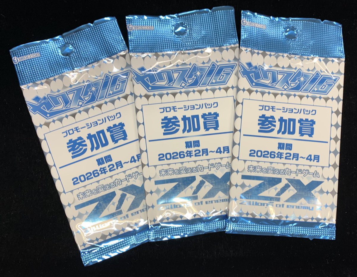 まる　おまとめ４点 🌟7/4の大会情報🌟 #ZX_TCG 14:00〜ゼクスタ 定員16名 参加費 現金100