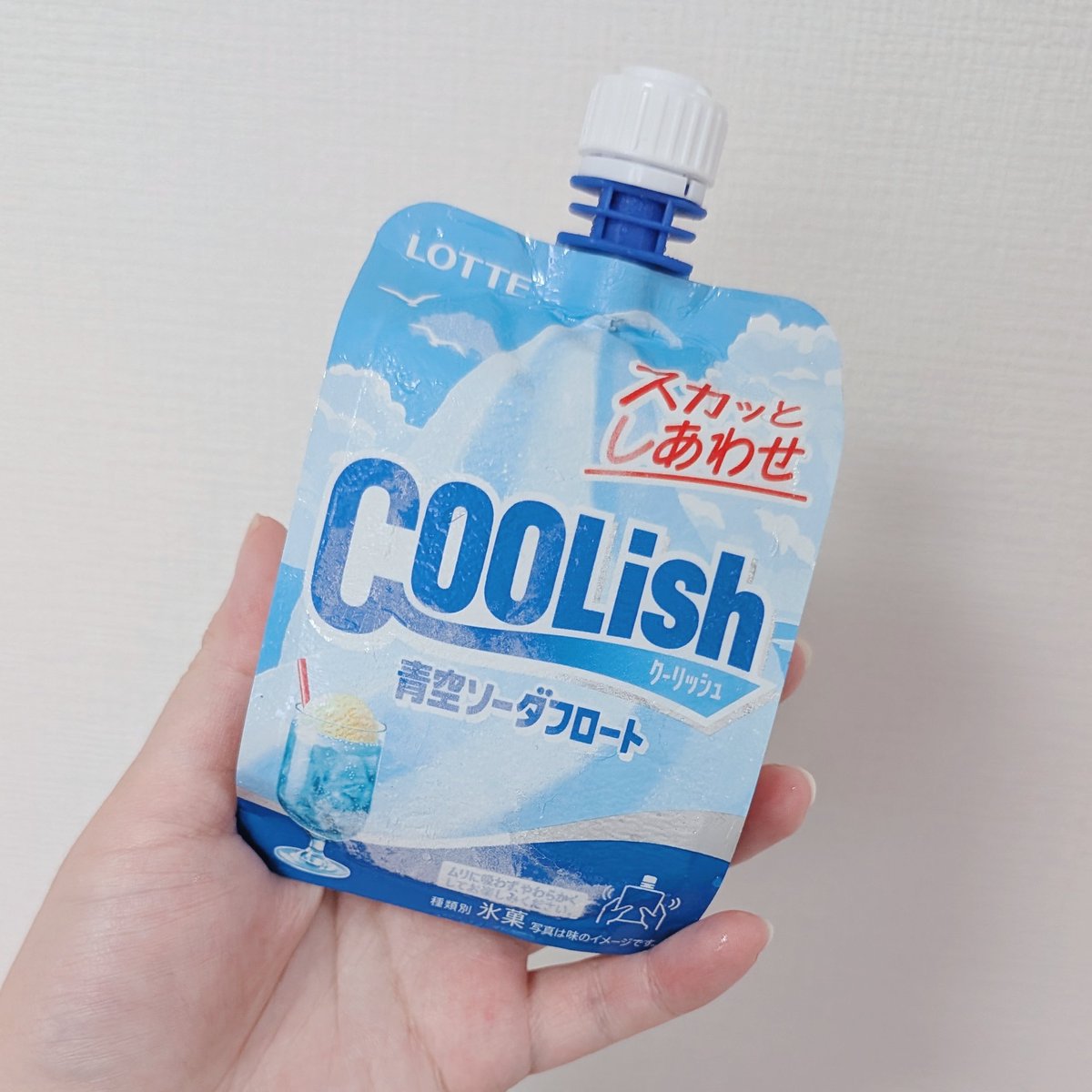 rustylll2's tweet photo. ソーダフロート味！バニラ感あって美味しい！🥹🤍 https://t.co/TZKNMpRb37