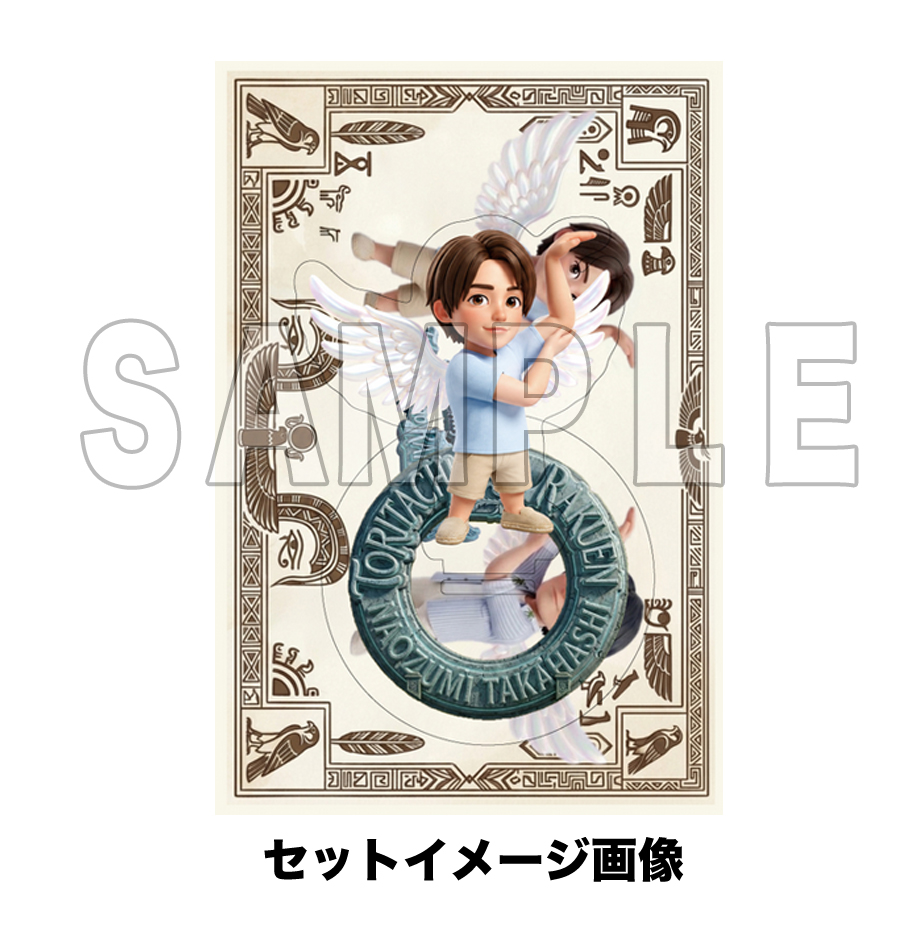 とりらく