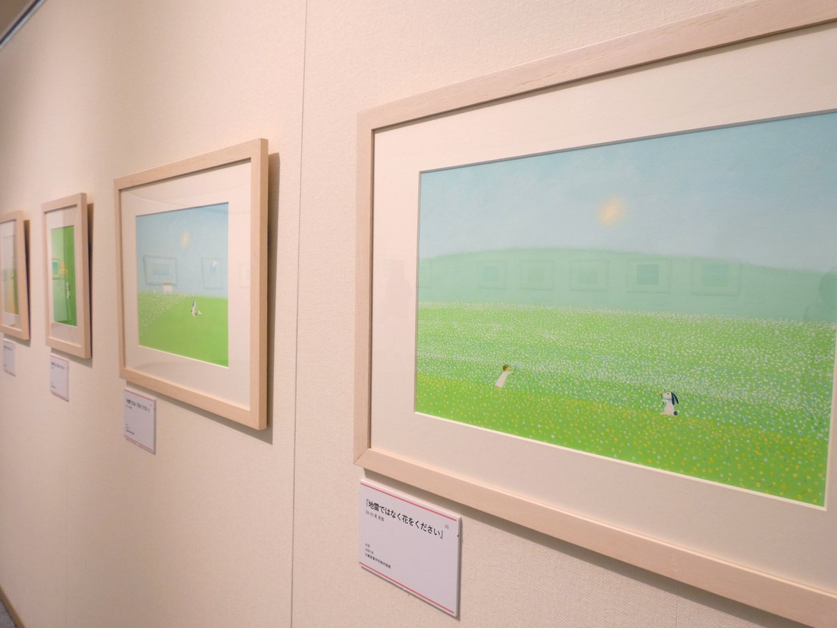 🚩開催中 #葉祥明展 ＼展示中の作品をご紹介🐇🍀／ 本展覧会のメイン