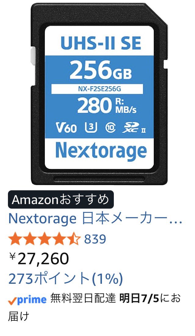 everybodyoooo's tweet photo. 買った2年前は8000円だったって言う感覚が捨てきれずSDカードまじで買えない。 https://t.co/UxmI2s3DJH