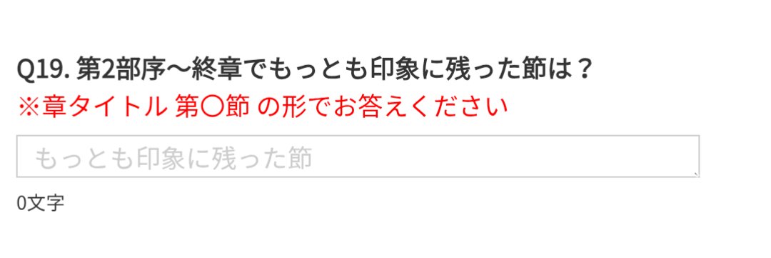kusasuika's tweet photo. そんなに覚えてねぇ〜！と叫びつつ思い出そうとしてる https://t.co/QHwegRtRr3