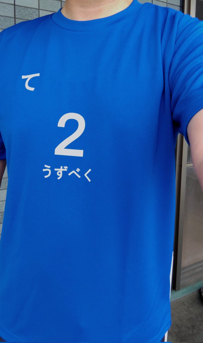 tepcodan's tweet photo. 欲しかったので作っちゃいました⚽️
もちろん右胸はてぷこだんの「て」だよ https://t.co/q170IuXztD