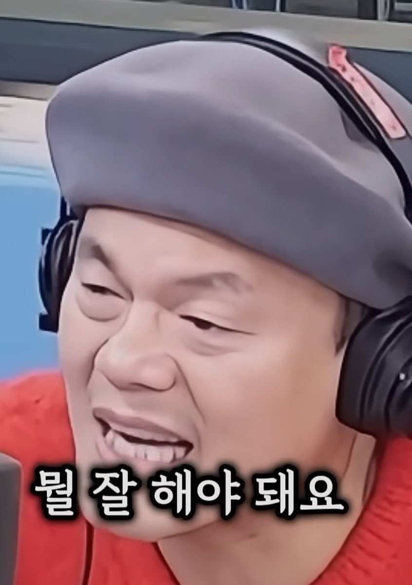 heemiiiin000's tweet photo. "성공하고 싶다면 제발 사람 만나지 마세요" 박진영이 뼈 때리는 이유

- 인맥 쌓기에 너무 많은 시간을 쓰지 말라는 것.

- 젊을 때 많은 사람들이 "인맥이 중요하다"고 생각해 사람 만나는 데 시간을 많이 투자하지만, 실제로는 진짜 친구·가족을 제외한 대부분의 인맥은 큰 도움이 안 된다고 강조.

- 진짜 중요한 것은 '내가 무언가를 잘하는 실력' 입니다. (살림, 육아, 타일 붙이기 등 어떤 분야든 자신의 전문성을 키우는 데 집중하라)

- 불필요한 사람 만나는 시간을 줄이면, 자신을 성장시키는 소중한 시간이 생긴다.