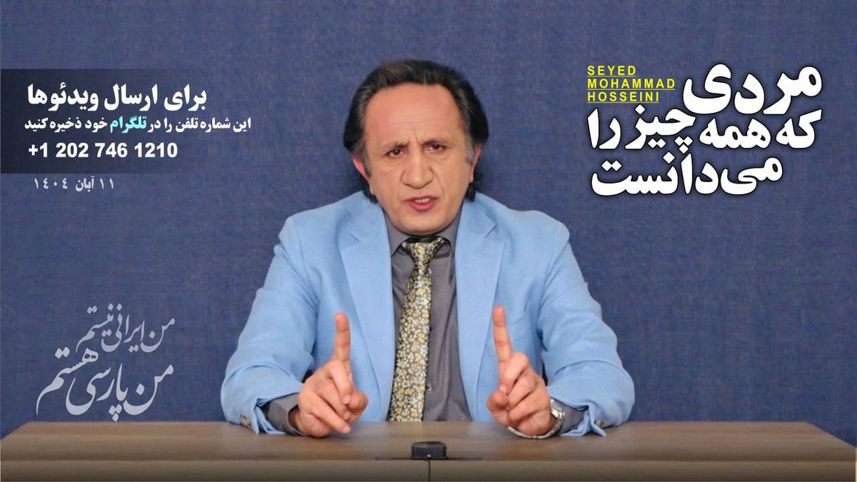 Gordafrid2025's tweet photo. «فهمیدن دغدغهٔ ای بود که ما داشتیم»

تولد من و شما با #اندیشیدن بهم گره خورده است!

✔️

تولدتان مبارک بزرگمرد تاریخ چندین هزارساله سرزمین پارس https://t.co/ITzGClVIjE
