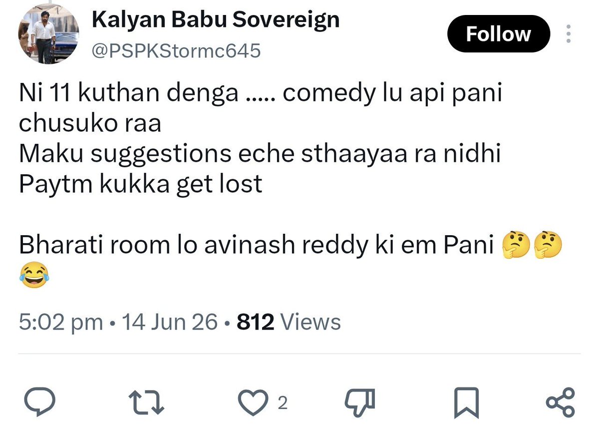 Shiva Mani 🚬 tweet media