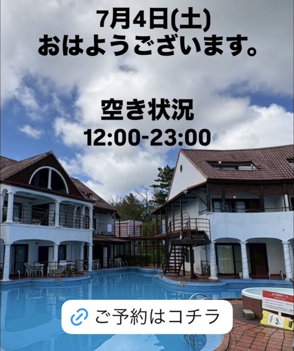 chukou_eight's tweet photo. 7月4日(土)
おはようございます。

今日も安定の曇り☁️ たまには青空が見たいですね。

今日もよろしくお願いします！

ご予約はプロフィールトップからお願いします。 https://t.co/VolXDDrAdm