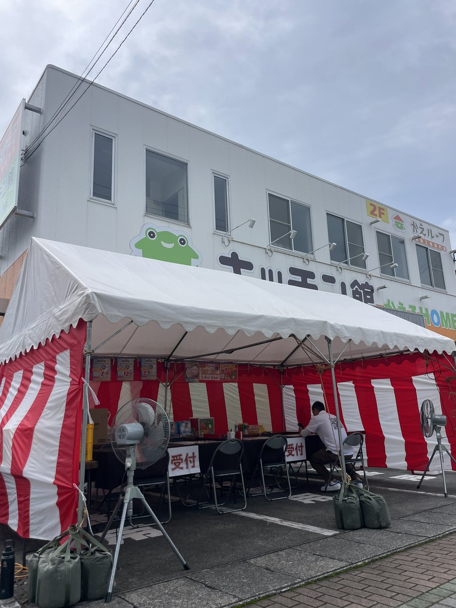 sheep_a18's tweet photo. まもなくスタートです！ https://t.co/htzg5P7KRZ