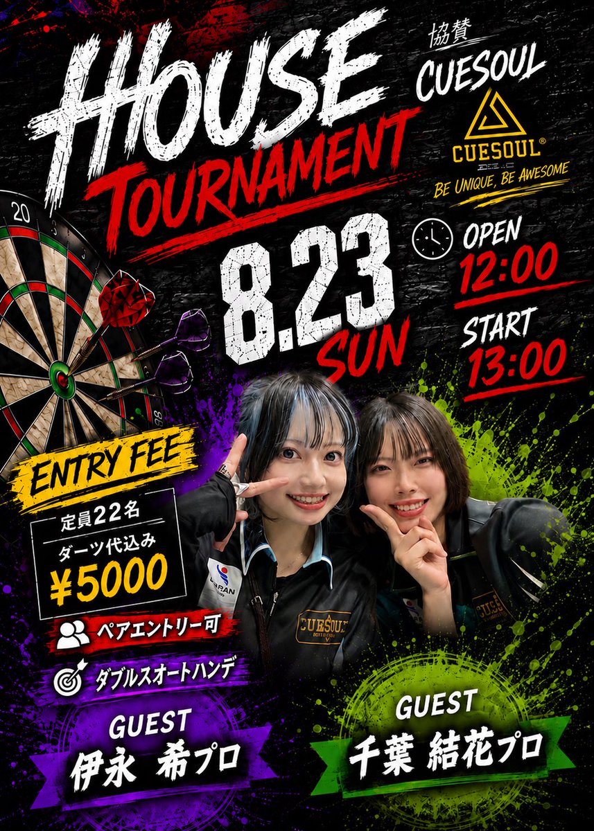 DARTS EVENT Information JAPAN (@DARTSEVENTInfo) / Posts and