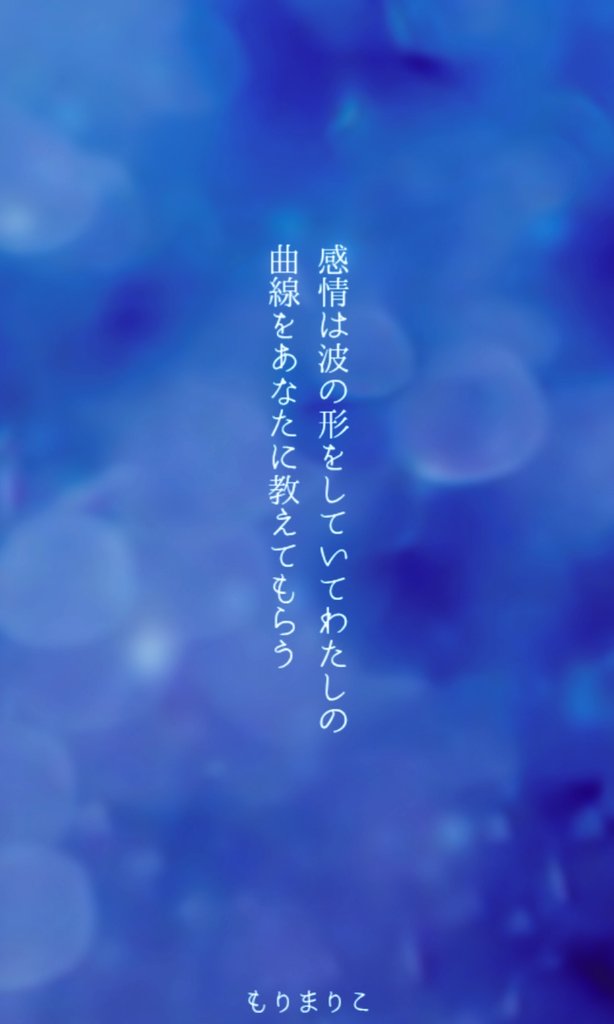 もりまりこ／ゼロの紙 (@zeronokamides) / Posts / X