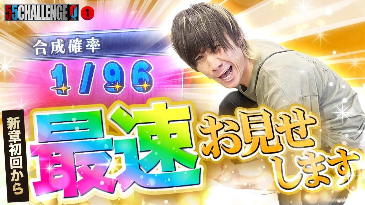 マルハンチャンネル【公式】 on X: 