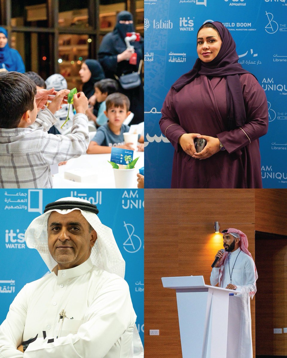 amdnkh's tweet photo. وفي الموسم الثاني، “متنفس المدينة”، توسعت الرؤية لنناقش كيف يستطيع معماري البيئة أن يحول الفراغات الحضرية إلى أماكن تمنح الناس متنفسًا، وتعزز شعورهم بالراحة والانتماء. https://t.co/bzHf2omAfd