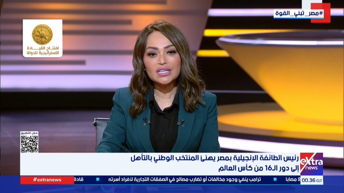 رئيس الطائفة الإنجيلية بمصر يهنئ المنتخب الوطني بالتأهل إلى دور الـ 16 من كأس العالم #دارين_مصطفى 