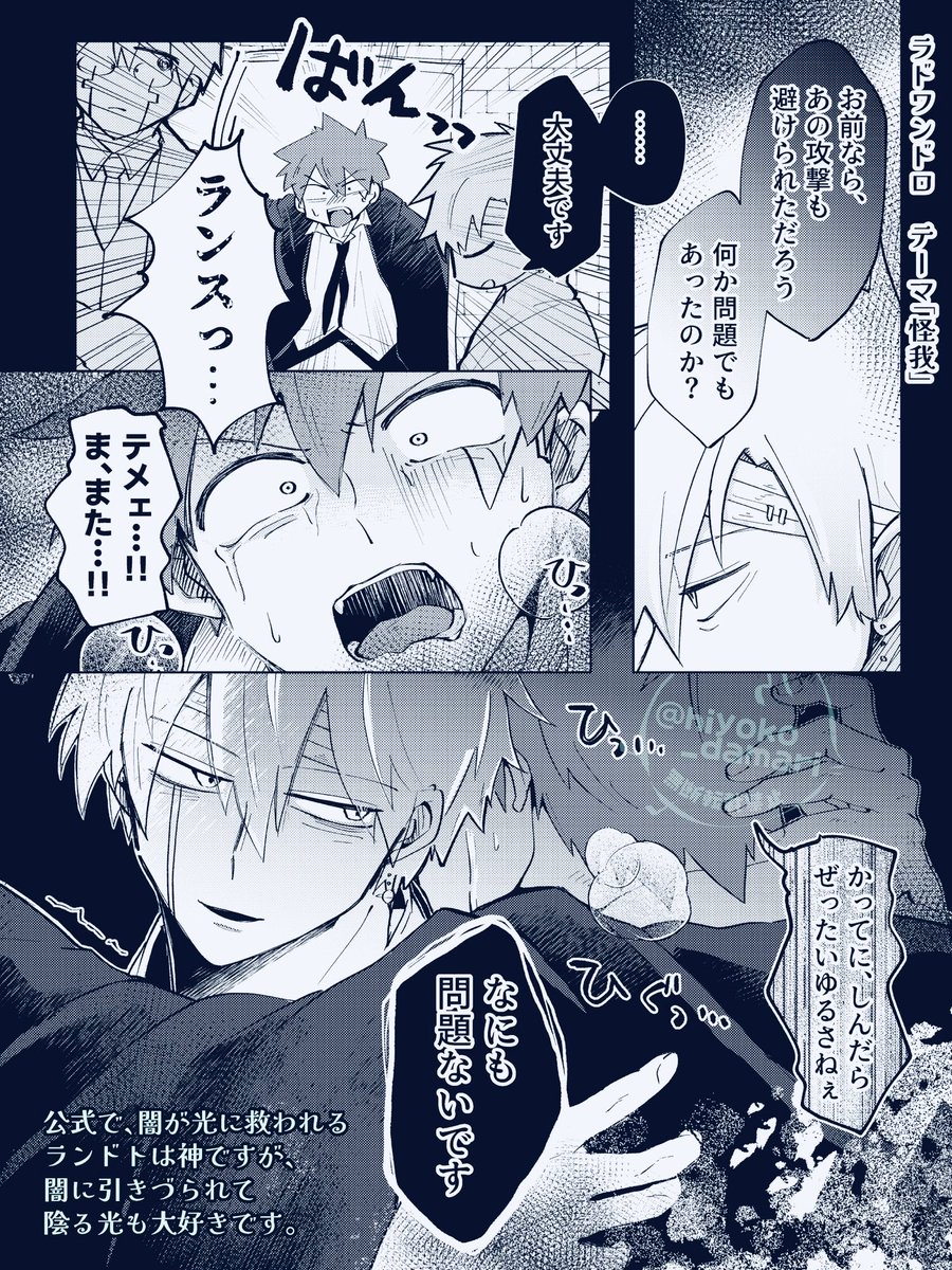 hiyoko_damari's tweet photo. #ひらいて赤ブー
マ🍄シュ💪ル　
ラ🪐ス・ク👑ウン×ド💥ト・バ🔫ット

ランドトオンリー「愛は重力、恋は爆発」
アニメ3期が2027年1月に決定！4期に向けて🪐💥は絶対に盛り上がります！！
継続開催をよろしくお願いします🪐💥❣️ https://t.co/XJI2dUhEWX