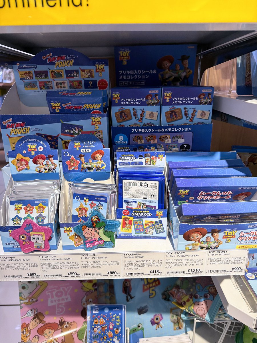 yuipppp0923's tweet photo. PLAZAで購入したトイストーリーグッズ🚀❤️‍🔥
コレクションスマロイドと
グリッターキーホルダーを🛸⭐️⭐️
実物激かわ💗シークレット出た！！ https://t.co/eW7FOGxdL9