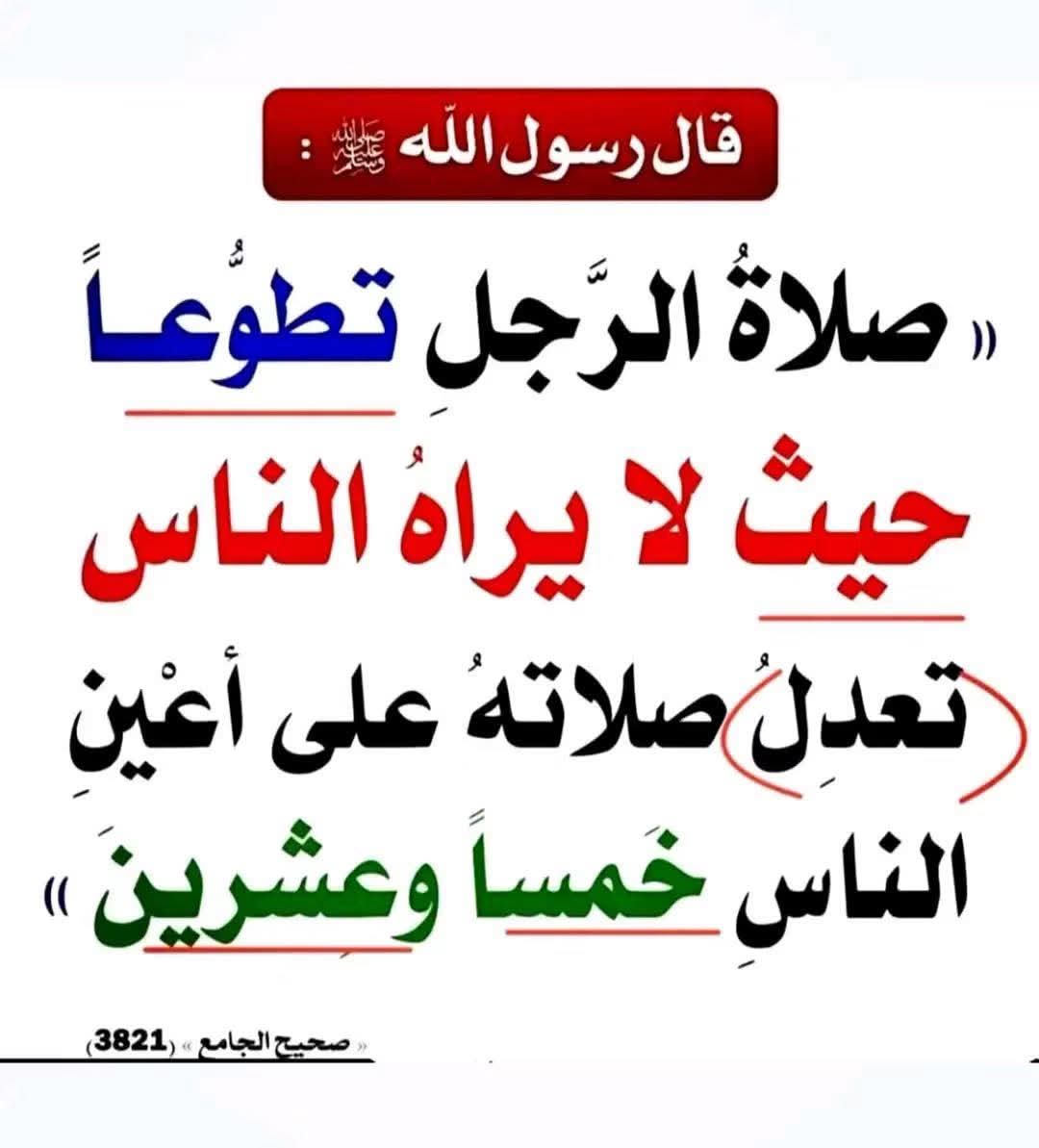 الكتابُ والسُّنة tweet media
