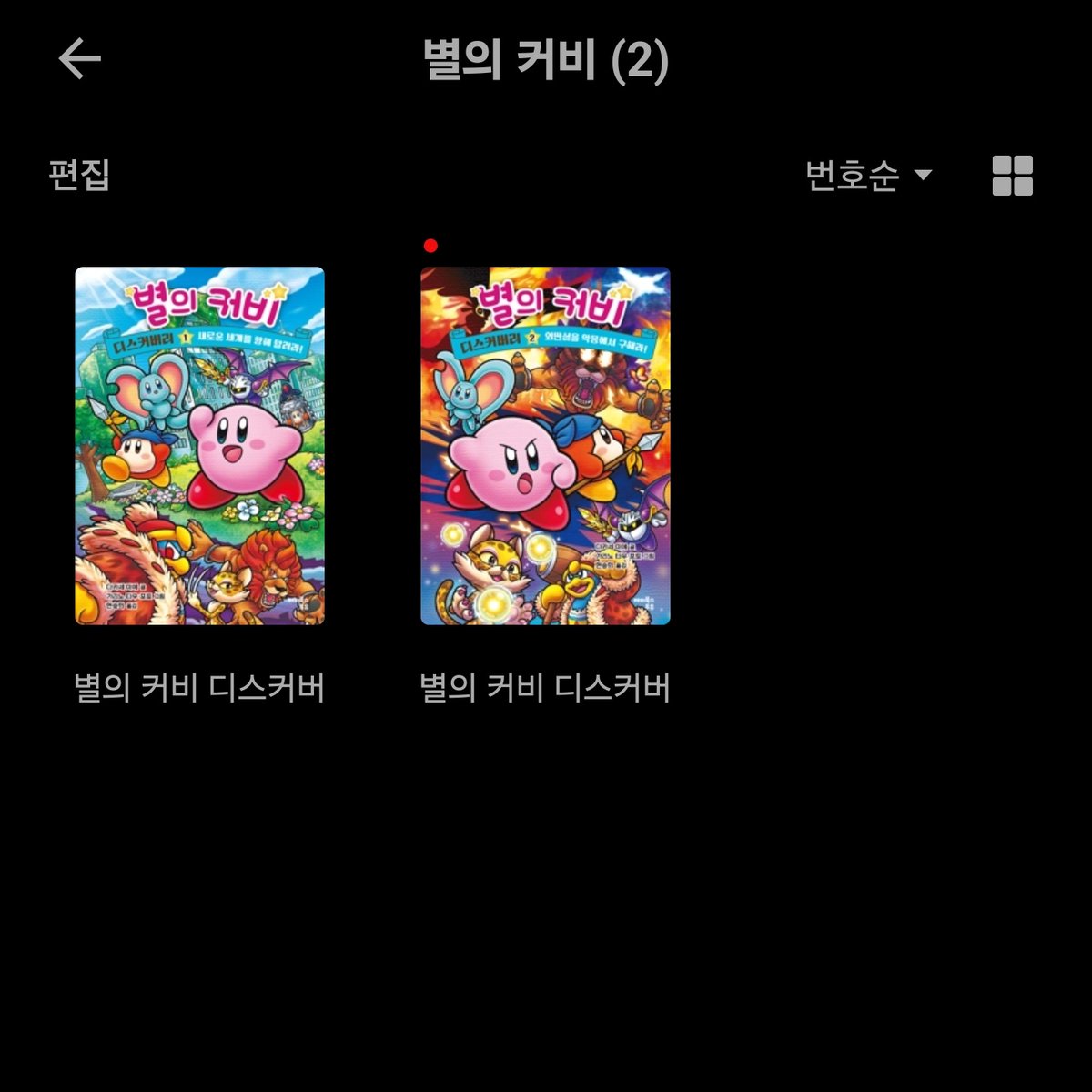 HYUN_Back_19's tweet photo. 요즘 소설 보는데 재밌네요 https://t.co/bNHrYr1BZ6