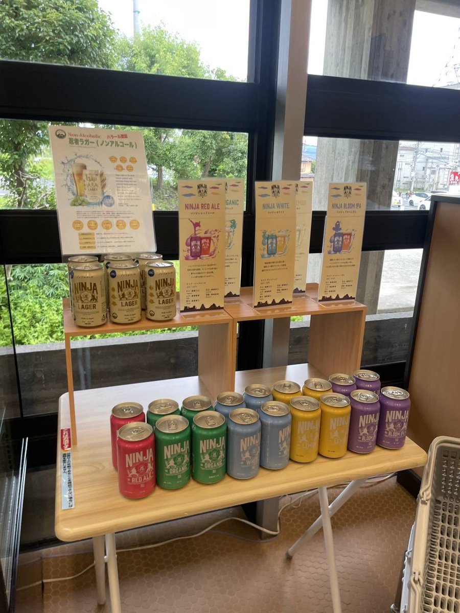 CYOJIman's tweet photo. NINJABEERをすでにお取り扱い頂いているお店もございました🙏🥷🍺
伊賀、甲賀の方々暖かく迎えていただきありがとうございました‼︎ https://t.co/8kd9jaKWEN