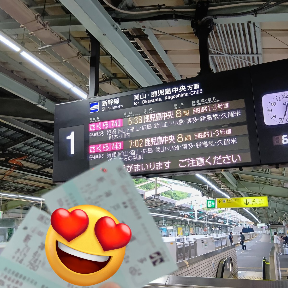 bunyu727's tweet photo. あぁ日本の何処かに
私を待ってる人がいる〜🚅

いざ✨️一泊二日の福岡遠征へ♡ https://t.co/hcAdTYeVWn