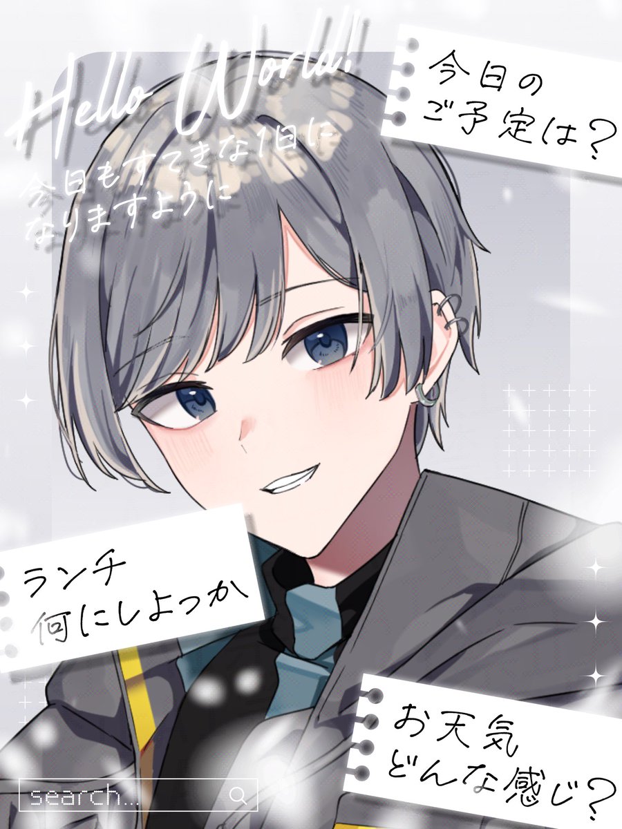 おはようございます！！ この前土曜日って言ってた気がするんですけど