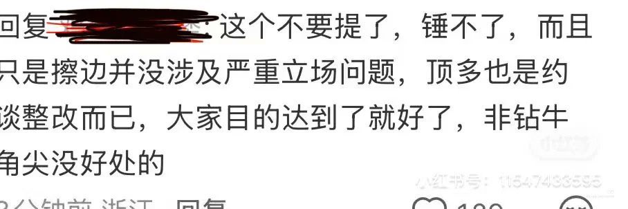 truthteller1332's tweet photo. @thewindknewher @_sniper_force_ No it was literally a targeted campaign because the regular complaints weren’t working at first. Please do more research before you speak, you can see past posts in CN SNS all leading up to the cancellation as well https://t.co/hD0gxWrd7j