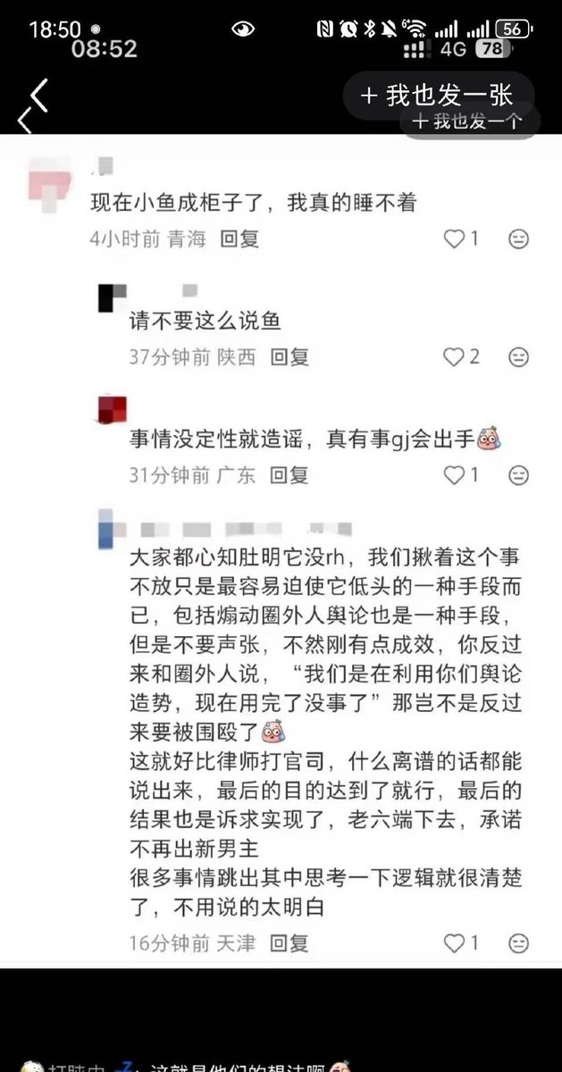 truthteller1332's tweet photo. @thewindknewher @_sniper_force_ No it was literally a targeted campaign because the regular complaints weren’t working at first. Please do more research before you speak, you can see past posts in CN SNS all leading up to the cancellation as well https://t.co/hD0gxWrd7j