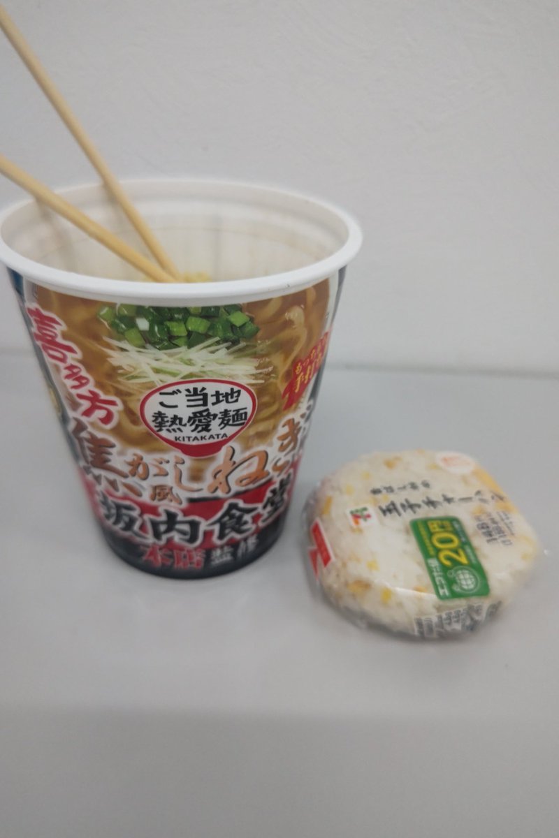 tanousu's tweet photo. クゥ～。うますぎる(*_*) https://t.co/FnfYfsb5Va