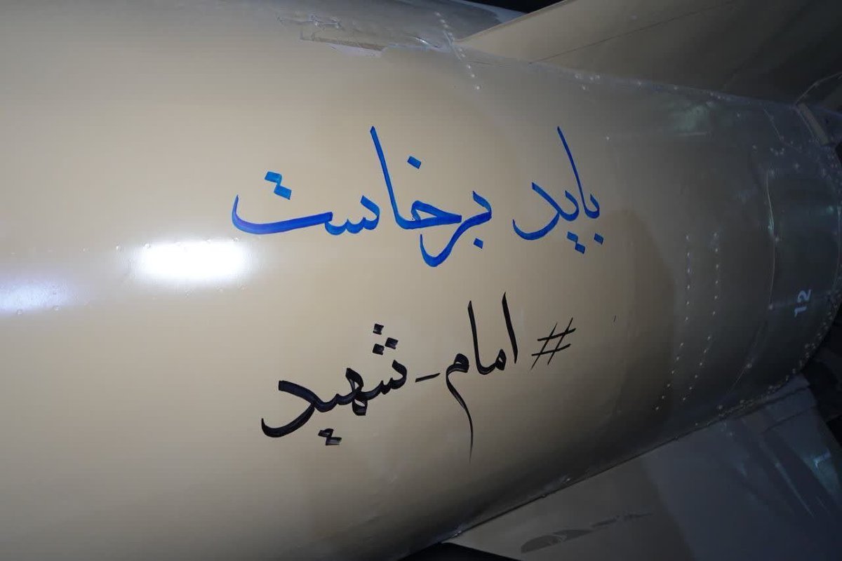 FarsNews_Agency's tweet photo. تصویری از شعار نوشته‌شده روی موشک عماد با سرجنگی شدیدالانفجار

رزمندگان هوافضای سپاه در آماده‌باش کامل عملیاتی حس حضور در مراسم بدرقه رهبر شهید را به شهرهای موشکی آوردند و شعار #باید_برخاست را بر روی موشک‌های آماده روی لانچر نوشتند. https://t.co/0ax8SU1YQ1