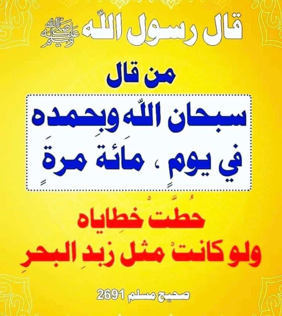 sa3415's tweet photo. #مصر_استراليا https://t.co/qeim2a75vw