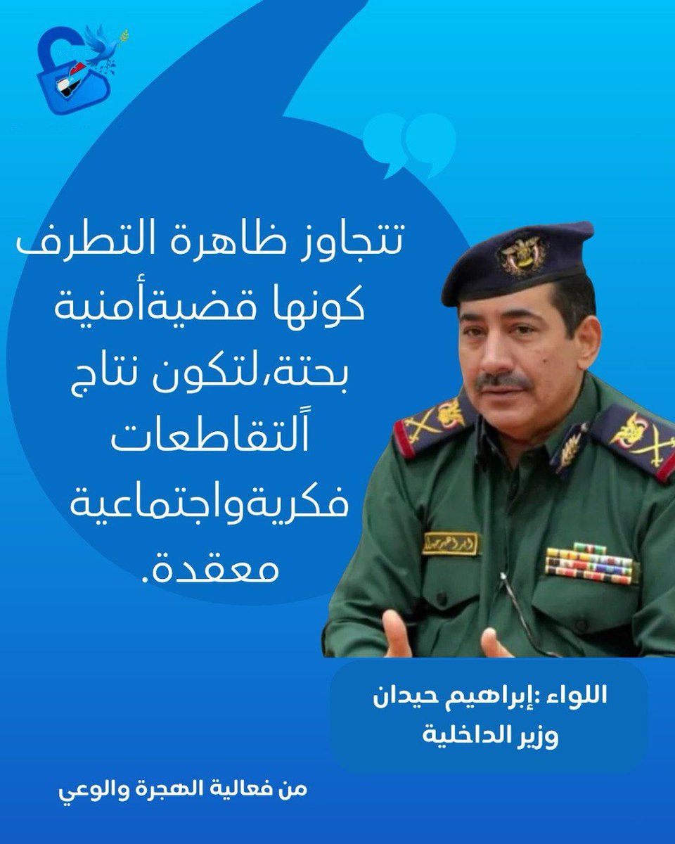 AlmjlsFy's tweet photo. من فعالية الهجرة والوعي.

#المواطنة_المتساوية
#لا_للتمييز
#حقوق_الإنسان
#حرية_الضمير https://t.co/50rKOVNwGG