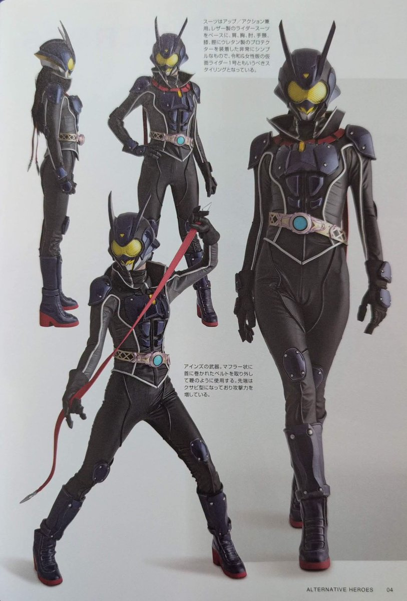 HenshinJustice's tweet photo. One of my absolute favorite modern kamen rider suits. I hope she shows up in a future series
#仮面ライダーアインズ
#仮面ライダー生誕55周年 https://t.co/CsnW78Er8y