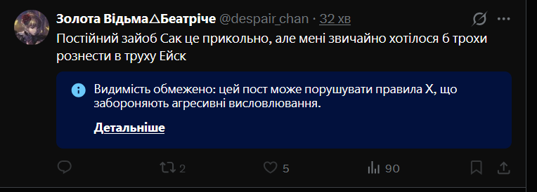 despair_chan's tweet photo. Як же заїбав йобаний педофіл Ілон Маск, кобила сука дурна, найс фрі спіч собака сутула https://t.co/I9l3x48OEi