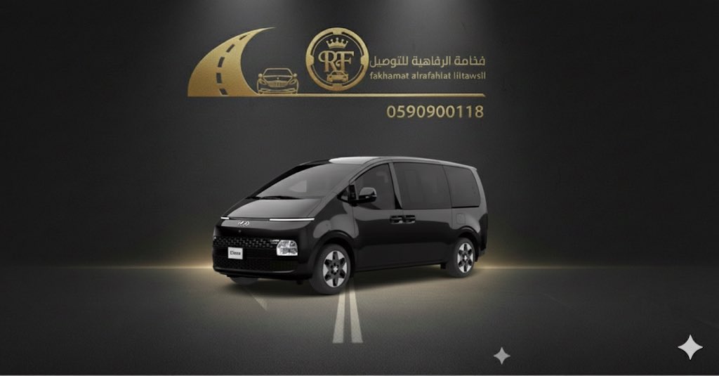 1410_y's tweet photo. 🚖 تاكسي مطار جدة - فخامة الرفاهية ✈️
✨ خدماتنا:
🔹 سيارة مع كابتن بخدمة احترافية
🔹 استقبال VIP ومزارات مكة والمدينة والطائف
🔹 مرابطات بالساعة واليومي
🚘 سياراتنا:
(لكزس، كراون، توريس، كامري، جمس، ستاريا، هايس)
💸 جودة عالية بأقل الأسعار!
🔗 احجز الآن:
https://t.co/KfXyDB45D6 https://t.co/VnCmsQyGBS