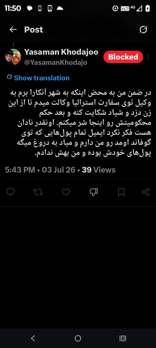 shonaz2024's tweet photo. اخطار قانونی... هشدار به دوستان و کاربران 
🚨🔴🚨🔴🚨🔴🚨
🗣️📢🗣️📢🗣️📢🗣️
احتمالاً توییت اخیر منو دیدید... در چند روز گذشته من این دو نفر رو بابت کلاهبرداری و دزدی و دروغگویی رسوا کردم... این دو نفر با هم ارتباط و صحبت و آشنایی قبلی نداشتند... حالا با هم یک تیم شدند بر علیه من...
در ضمن علیرضا سایبری و مجاهده. اون وقت خداجو منو مجاهد خطاب می‌کنه بی‌ شرف دهن گشاد.

@YasamanKhodajo
@X4LIREZ4X
@XLOG4RX

این زن دیوانه برام تصاویر های ساختگی  لخت که به کمک ai ساخته شده فرستاد در تلگرام. عکس‌هایی که من با او در زمان رفاقت رد و بدل کرده بودم. 

تهدیدم کرد که این تصاویر و ویس‌هارو انتشار میده و دایرکت به کاربرای توییتر می‌فرسته. از من باج خواست می‌خواد پول بگیره... تا اومدم همه مطالب رو بخونم و اسکرین بگیرم همه رو پاک کرد. 

تا به حال خیلی صبور بودم و دندان روی جگر گذاشتم قبر خودش رو کند آرزوی به کشور سوم رفتن را باید به گور ببره. 

چون از خط قرمز رد شد برای من هیچ راهی نمونده هیچ چاره‌ای نیست و باید برای منافع شخصی خودم قانوناً پیگیری کنم.

با مشورت قانونی با یک وکیل در استرالیا در مورد اتفاقات اخیر: 

وکیل من تهدیدهای خداجو را بابت «باج‌گیری» و همچنین برای «بدهکاری» که به عنوان قرض از من گرفته بود و همچنین برای درخواست ناحق پول مردم از طریق گوفاند را به مقامات عالیه دولتی در ترکیه به اطلاع رسانده...
این مقامات عبارت است از: 

UNHCR...

The Turkish National پوlice 
(Emniyet).

Turkish authorities Yimer 157

«جرم سایبری و پیگیری قانونی» 

«دوستان و همراهان گرامی،

اخیراً یک باند سایبری با تبانی و سوءاستفاده از حریم خصوصی، اقدام به ارسال تصاویر دستکاری‌شده و پیام‌های ساختگی برای تعدادی از فالوورهای این صفحه کرده‌اند تا دست به اخاذی و آزار بزنند.

انتشار محتوای خصوصی بدون رضایت افراد، یک جرم سنگین قانونی است. این موضوع رسماً و با جدیت کامل از طریق وکیل من و سازمان‌های نظارت بر جرایم سایبری (از جمله eSafety Commissioner) در حال پیگیری است و پرونده قضایی آن باز شده است.

از شما خواهش می‌کنم در صورت دریافت هرگونه پیام ناشناس و یا (آشنا)، از باز کردن لینک‌ها و یا توجه به مطالب خودداری کنید، جهت تکمیل مدارک دادگاه از صفحه اسکرین‌شات بگیرید و برای من بفرستید، و سپس حساب متخلف را بلاک و ریپورت کنید. 

«هوش مصنوعی و جعل عمیق (Deepfake)»
برای من دایرکت ارسال شده. 

به اطلاع می‌رسانم که یک حساب کاربری متخاصم با استفاده از ابزارهای هوش مصنوعی و تکنولوژی دیپ‌فیک (Deepfake)، اقدام به جعل تصاویر و صداهای فیک با سوءاستفاده از عکس‌های من کرده و آن‌ها را به قصد باج‌خواهی و تخریب وجهه برای دوستانم ارسال می‌کند.

این اقدام یک کلاهبرداری آشکار و آزار سایبری است. گزارش این رفتار مخرب و پرونده این افراد به مراجع قانونی ارسال شده و تحت پیگرد جدی قرار دارد.

لطفاً به هیچ وجه به این پیام‌های جعلی و رندوم توجه نکنید و فوراً فرستنده را ریپورت و بلاک کنید. اگر مایل بودید، اسکرین‌شات پیام را برای من دایرکت کنید تا به پرونده پلیس اضافه شود.».

از حمایت و درک شما سپاسگزارم.»

«زنیکه  منو نشناختی با بد کسی در افتادی... احمق در شرایطی نیستی که بخواهی منو تهدید کنی و تصاویر و ویس های ساختگی برام بفرستی و بخواهی از من باج‌گیری کنی».  
Good luck with your Uncertain  Future 🤣 

سرتو بکن تو آخورت تمرکزت به کار پناهندگیت باشه. با هر توییتی که می‌زنی منو شعله ور می‌کنی به پیگیریم ادامه میدم.

منو تهدید کردی به من گفتی «بچرخ تا بچرخیم»...
به 💩 خوردن میندازمت.. با بد کسی طرف شدی.
می‌دونی وقتی که با آتیش بازی کنی چی میشه؟
می‌سوزی .

You made your bed now lie in it. 
اگه دلت برای ایران و خواهرت نوشین تنگ شده چمدونتو ببند به زودی اون‌ها رو می‌بینی. خودت که هیچی،  نه به پسرت رحم می‌کنی نه به مادرت. به آتیش تو هر دو می‌سوزند.
اون کسی که بخواد منو تهدید بکنه هنوز از شکم مادرش زاعیده نشده.
