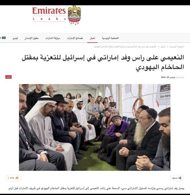 Observerrrr's tweet photo. متى رحلتك لتل ابيب !! https://t.co/7dlFDNq5g1