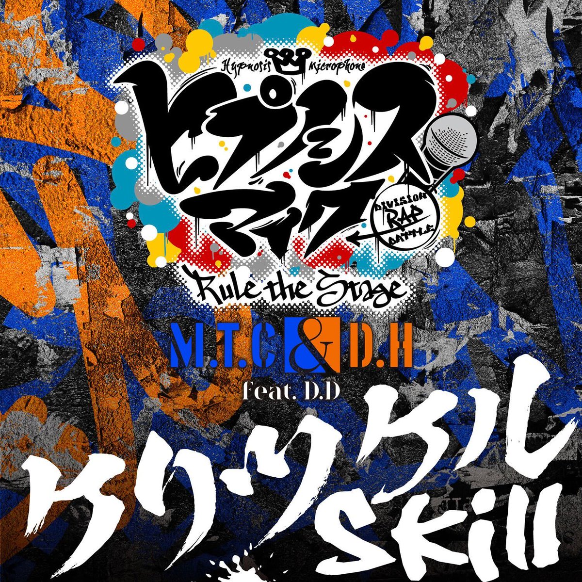 DRBpost's tweet photo. 【무대】

Rule the Stage
🟦🟧https://t.co/5c6ptAOcQP
🟥🟪https://t.co/xiApZaz8PN
🟨⬜️https://t.co/X1dewMwfvm

「케리츠케루 Skill」
https://t.co/rjZPQ50OMU

「BRAWL for INSIST」
https://t.co/Yx6DatYT5l

「Trust or Betrayal」
https://t.co/Mjbgw28jeN https://t.co/KBHGcB15xG