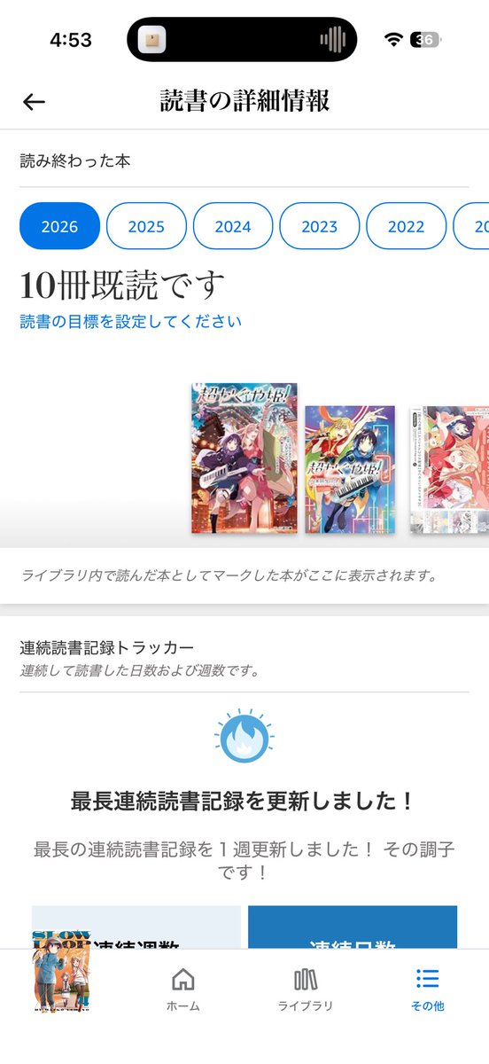 aiue2R's tweet photo. ヨルシカと超かぐに金を使いまくった
2026
ヨルシカに金を使いまくった
2025
ヨルシカとまちカドに金を使いまくった
2024
ヨルシカと漫画に金を使いまくった
2023 https://t.co/ytJzIPk4Fy
