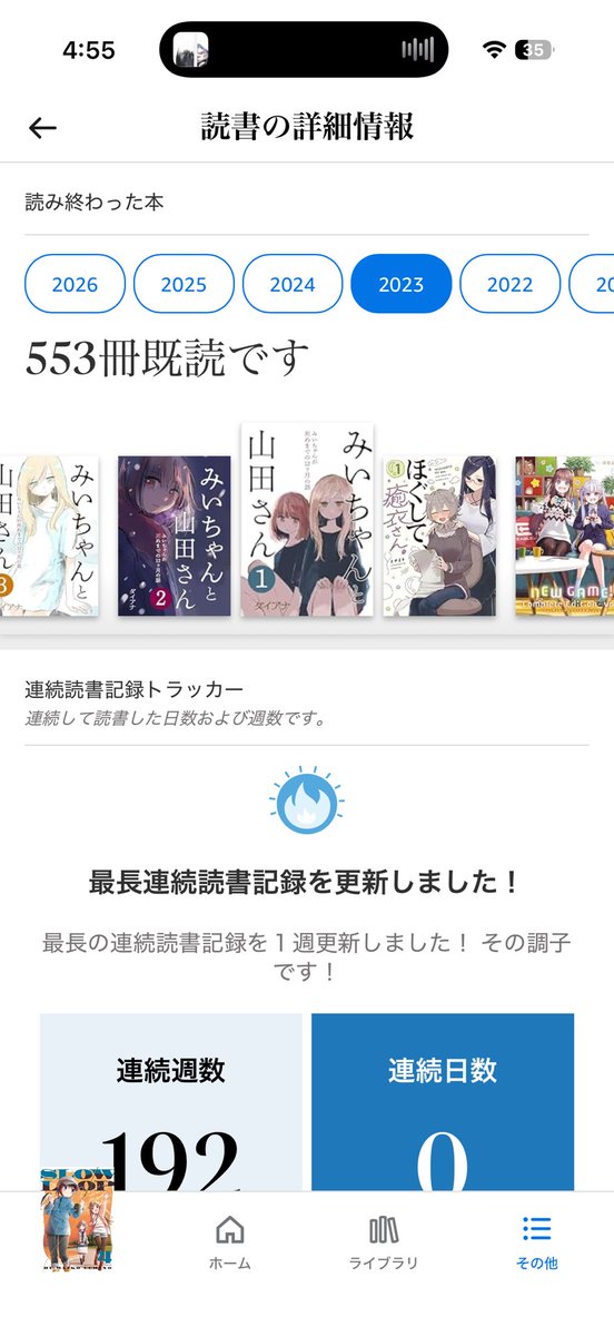 aiue2R's tweet photo. ヨルシカと超かぐに金を使いまくった
2026
ヨルシカに金を使いまくった
2025
ヨルシカとまちカドに金を使いまくった
2024
ヨルシカと漫画に金を使いまくった
2023 https://t.co/ytJzIPk4Fy