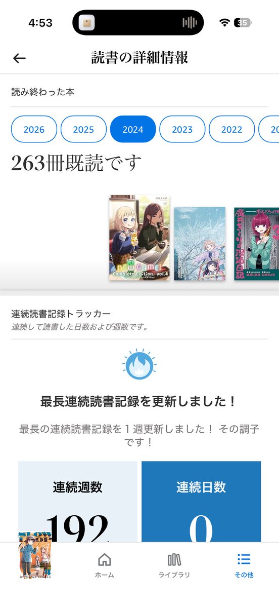 aiue2R's tweet photo. ヨルシカと超かぐに金を使いまくった
2026
ヨルシカに金を使いまくった
2025
ヨルシカとまちカドに金を使いまくった
2024
ヨルシカと漫画に金を使いまくった
2023 https://t.co/ytJzIPk4Fy